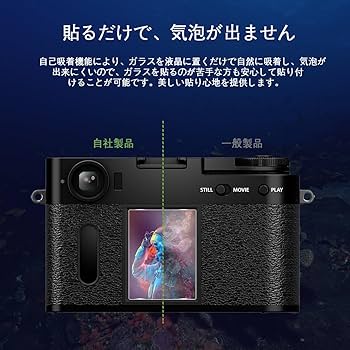 Amazon.co.jp: 【2枚セット】 対応 FUJIFILM X half (X-HF1
